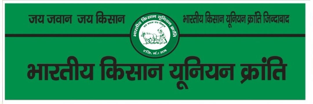 Chandan Yadav banner