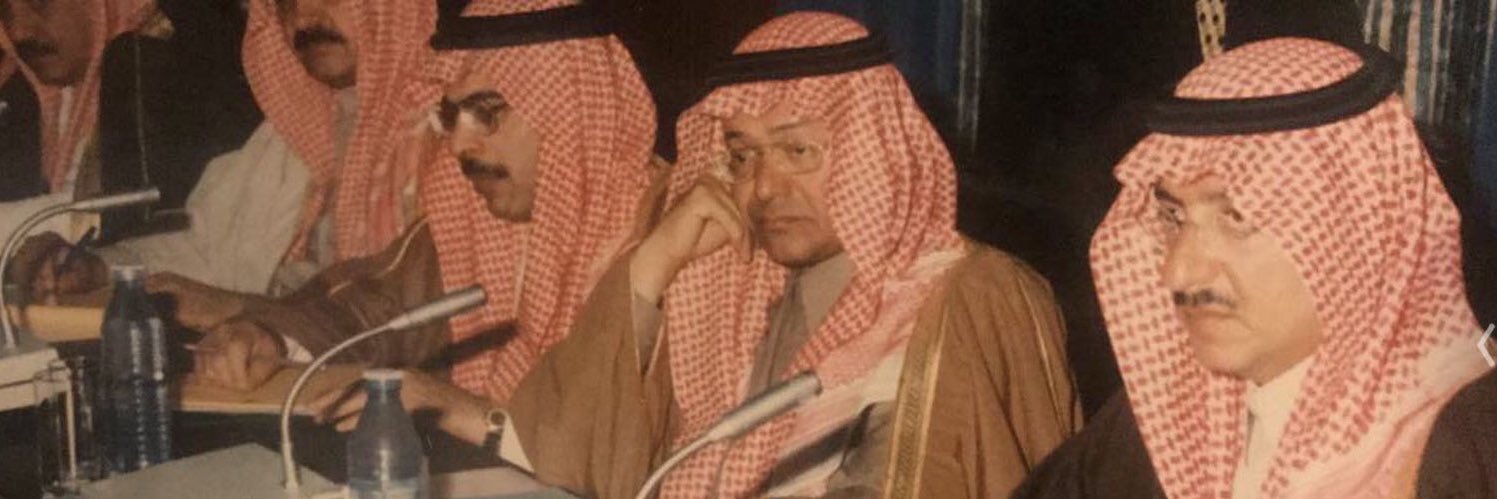 🇸🇦علياء banner