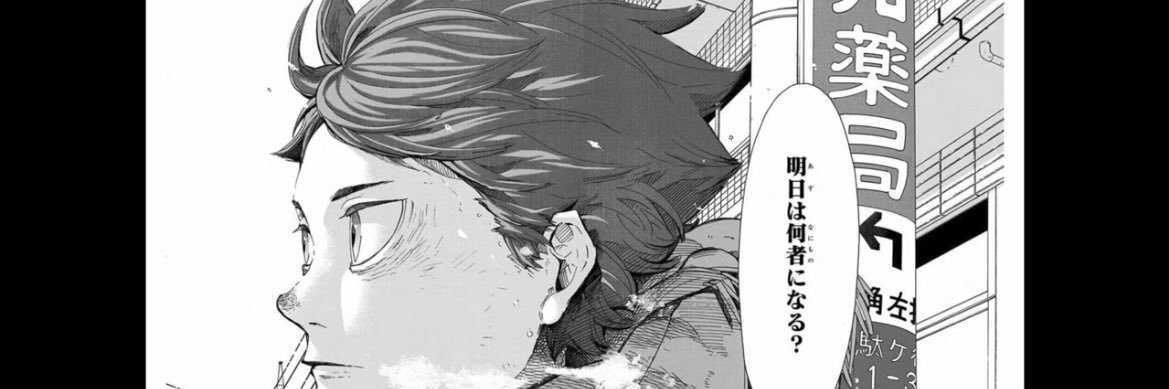 がお banner