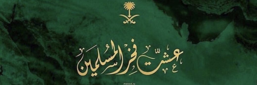 غيم banner
