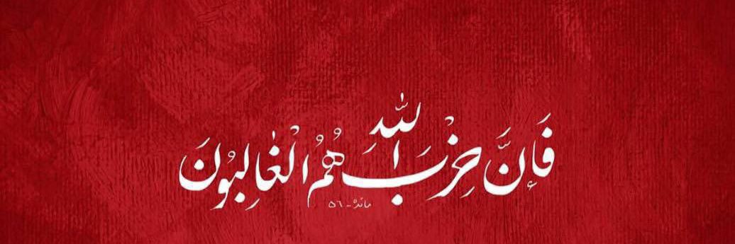 ابو الفضل شومان's banner