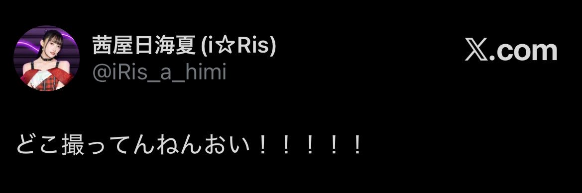 れいちゃんぬ🧸 banner