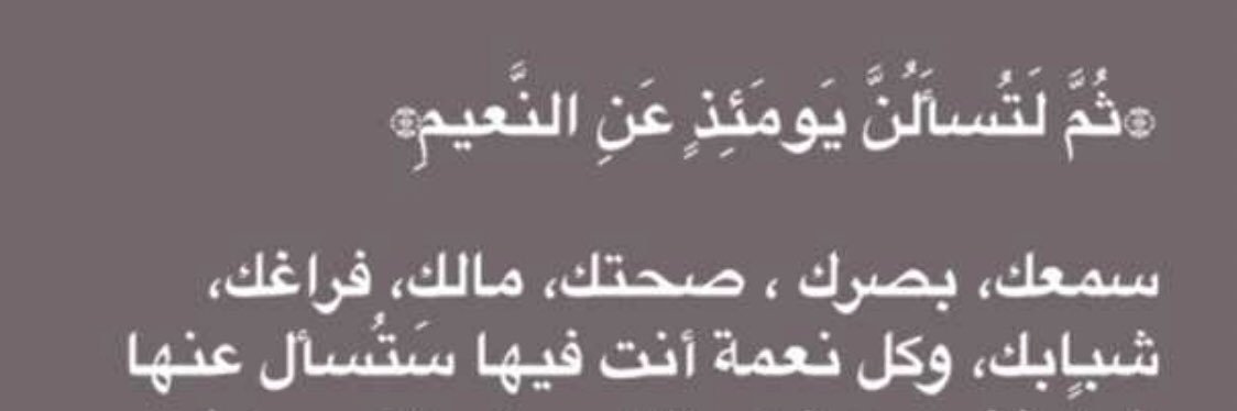 munerh_q's profile banner image