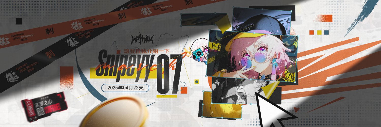 Gotham Snipeyy banner