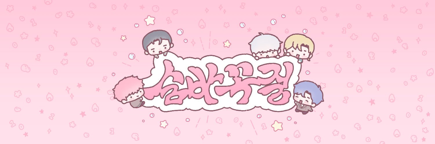 곰뚜니 banner