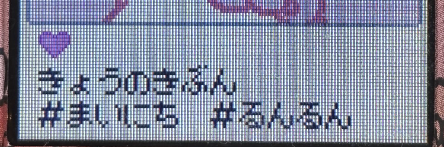 さのちゃ banner