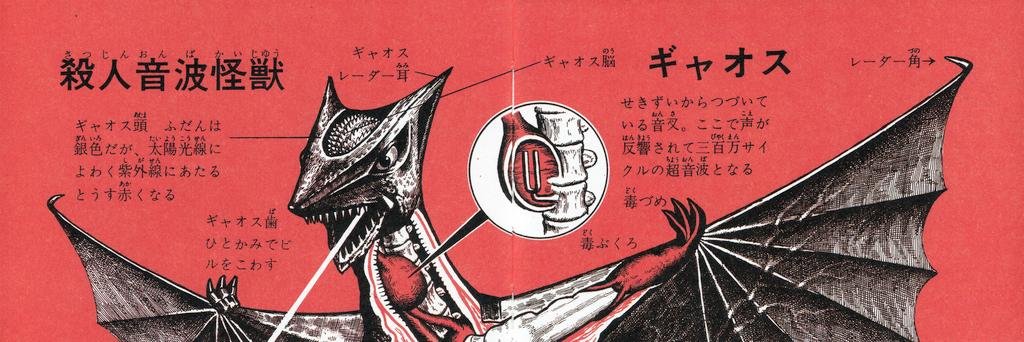 Extreme Mullet Terror banner