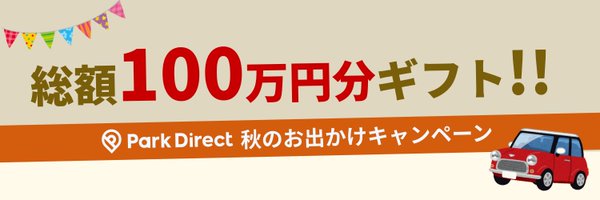 ParkDirect_CP Profile Banner