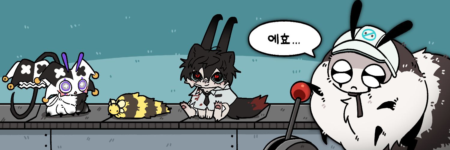 사이버푸데말랑이공장장 banner