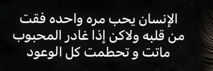 abdallah_am96 banner