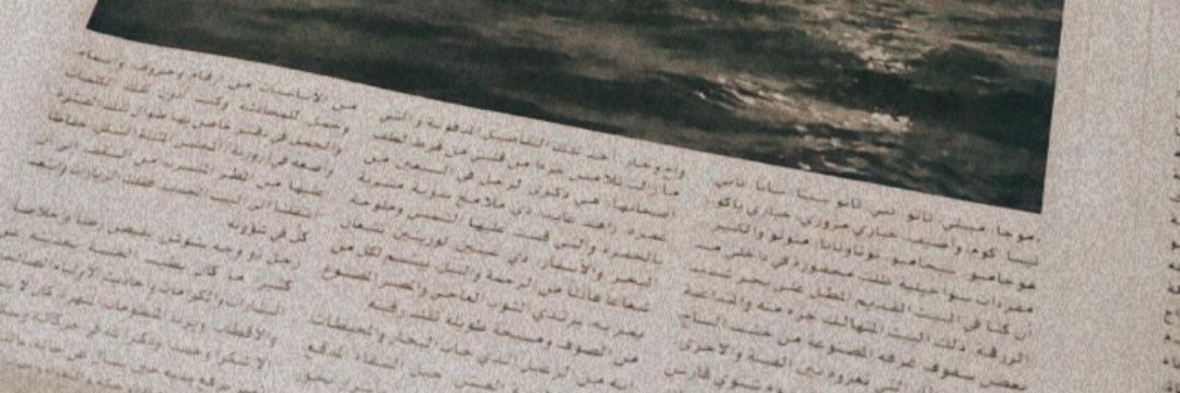 Fathiya89's profile banner image