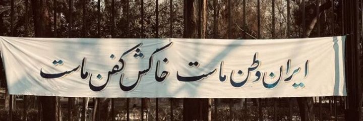 𝒔𝒂𝒓𝒆𝒉|ساره's banner