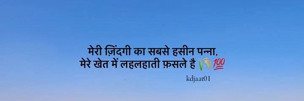 kdjaat01 Profile Banner