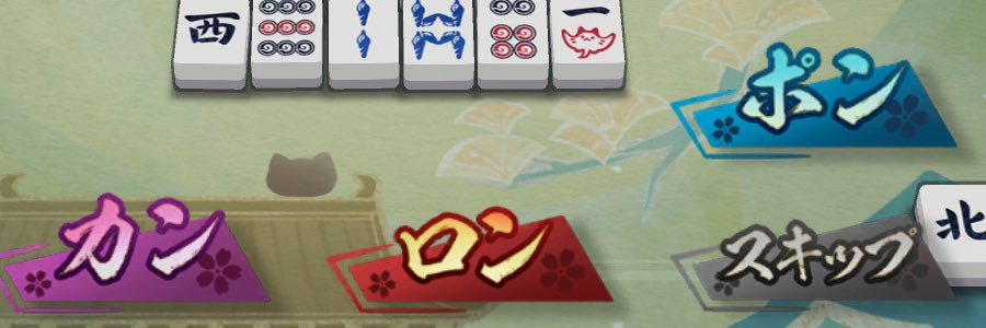 冷麺 banner