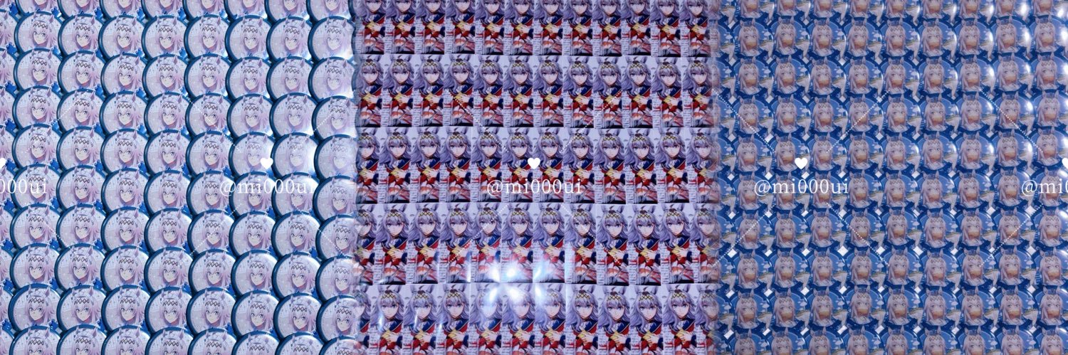 三味💫 banner