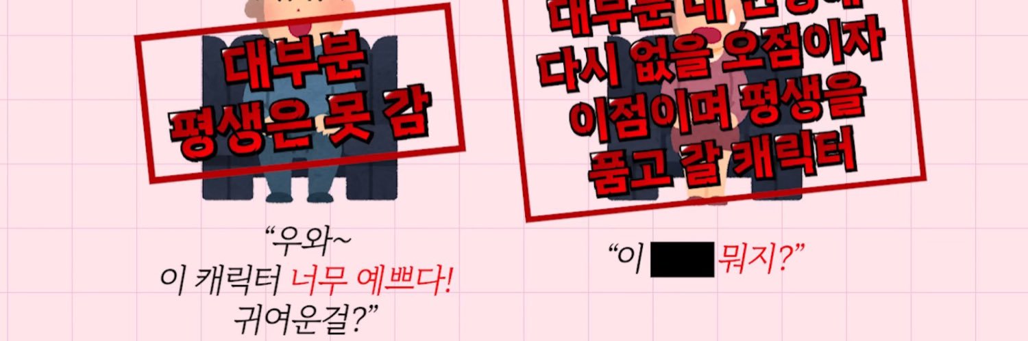 어둠의 메카 banner