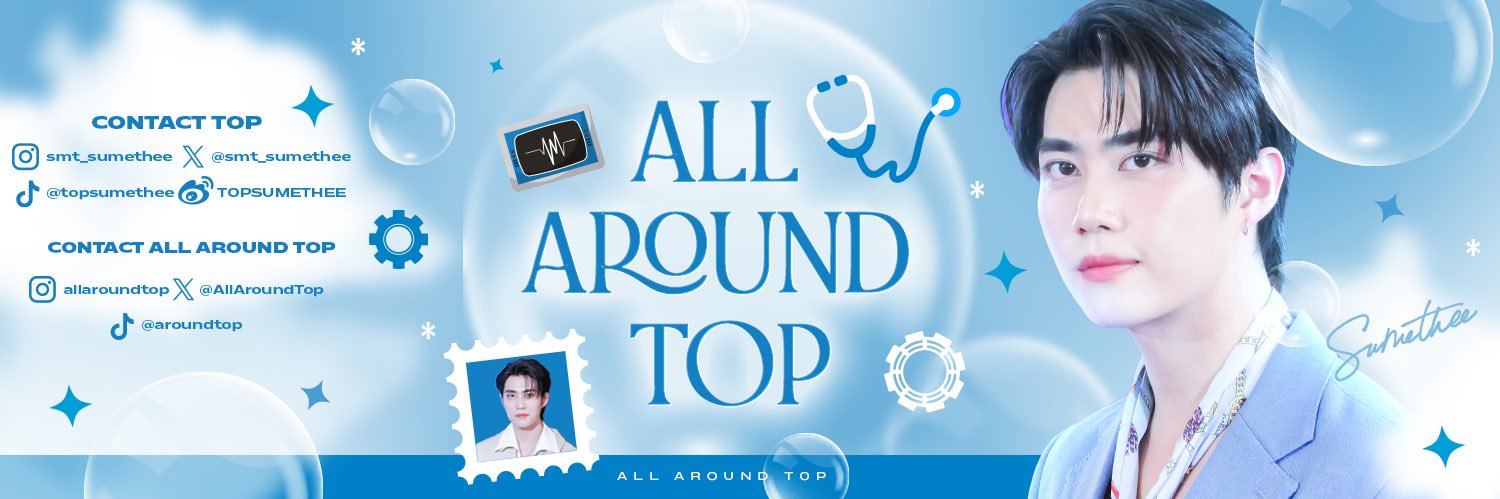 𝗮𝗿𝗼𝘂𝗻𝗱 𝘁𝗼𝗽. banner