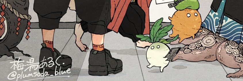 梅湯歩's banner