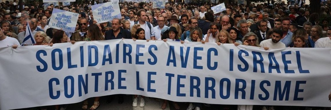 אבירם ✡︎ banner