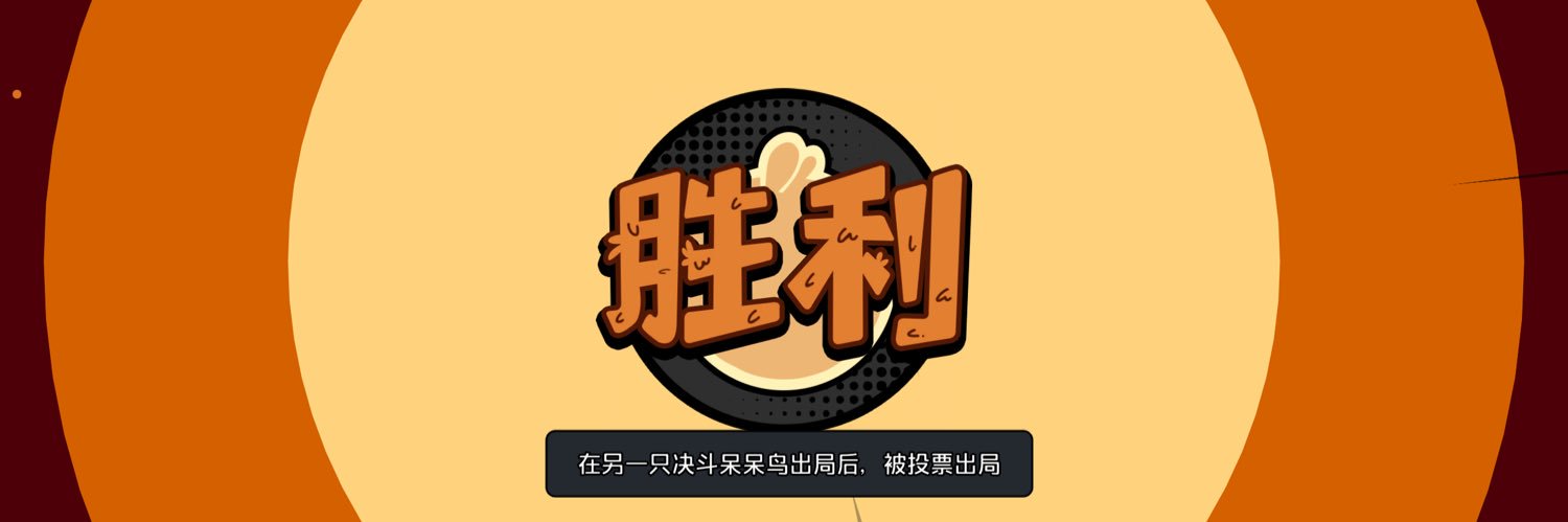 不要叫我大王 banner