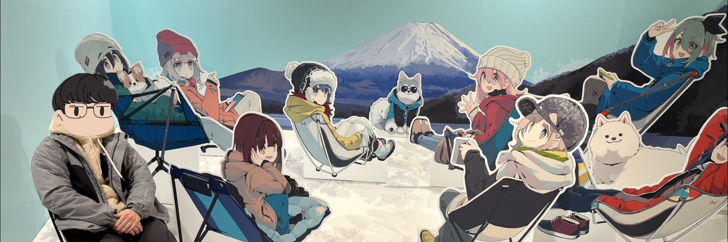 れおん△ banner