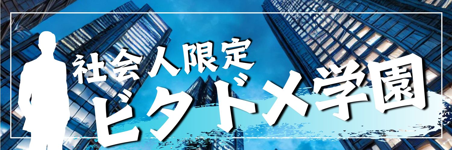 止まれ@ガッシュ長期 banner