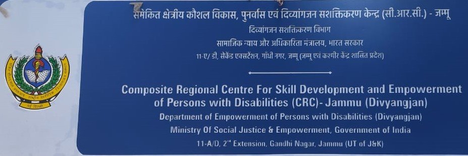 CRC_JAMMU(SAMBA) banner