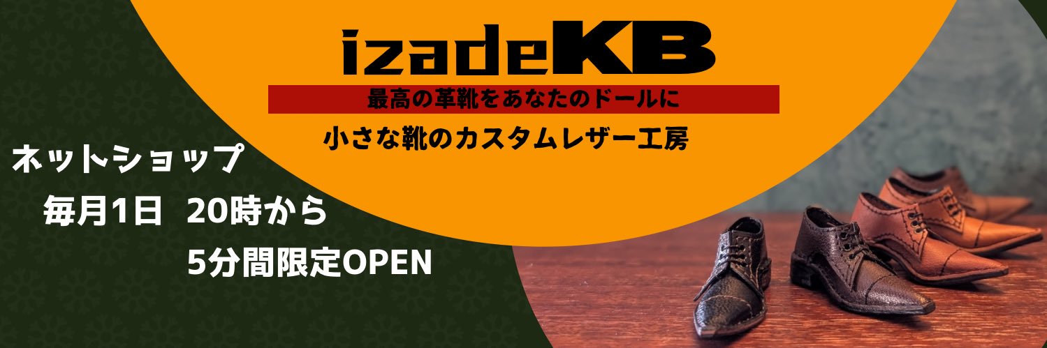 izadeKB's profile banner image