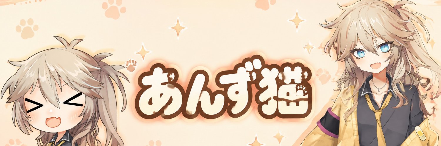 AnZuNeKo_x's profile banner image