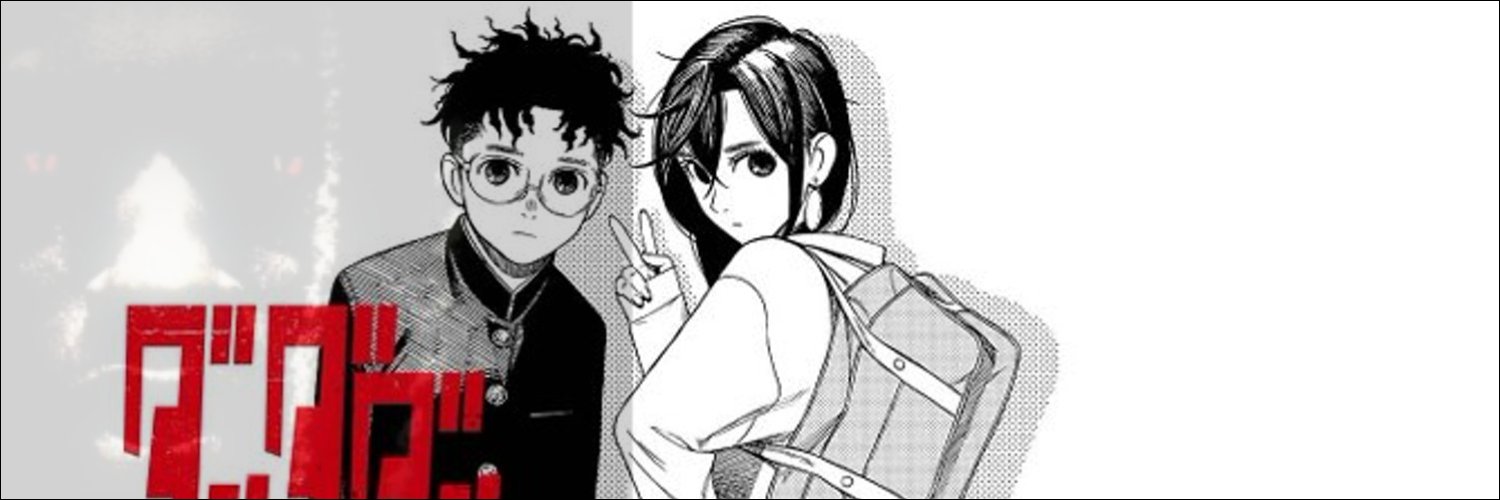 Ken "Okarun" Takakura banner