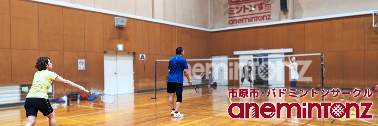 anemintonz's profile banner image
