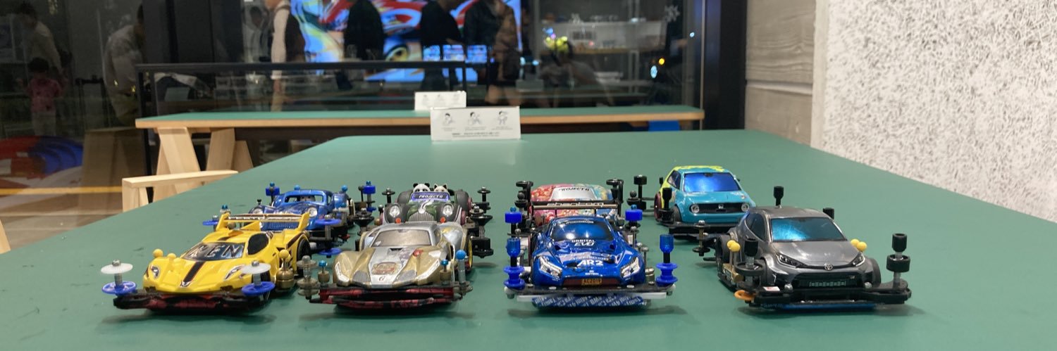 【実車系ミニ四駆チーム】プロジェクトG banner