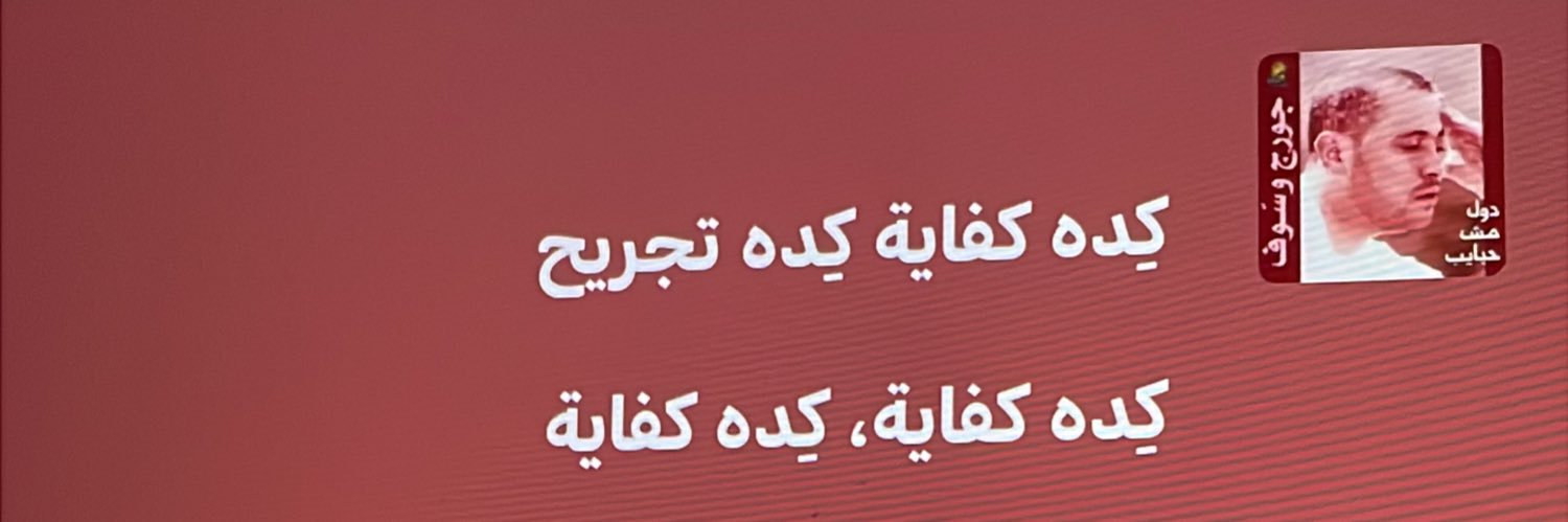 sqqet's profile banner image