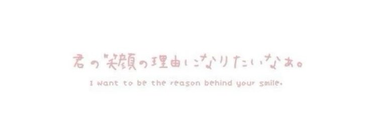 yumi 🎻 ⚢ | shikanoin heizou's princess's banner