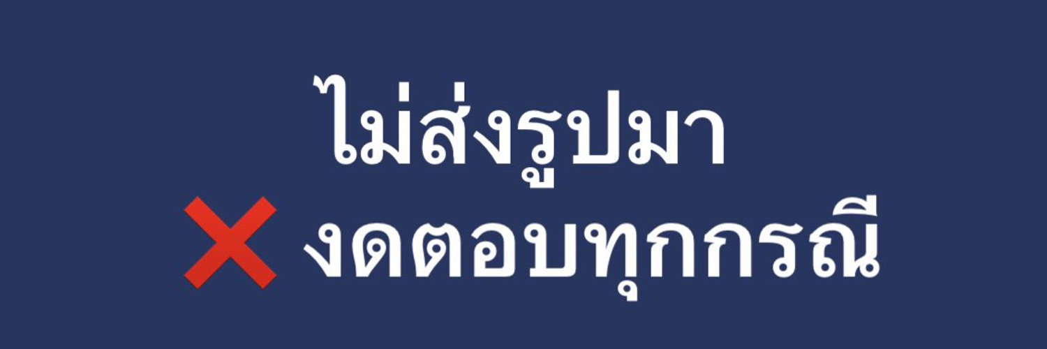 RaTin_23's profile banner image