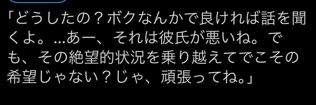 鈍痛's banner