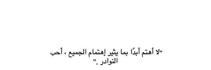 سَمر القحطاني 🕊️ ︎ ︎♡︎ ︎ banner
