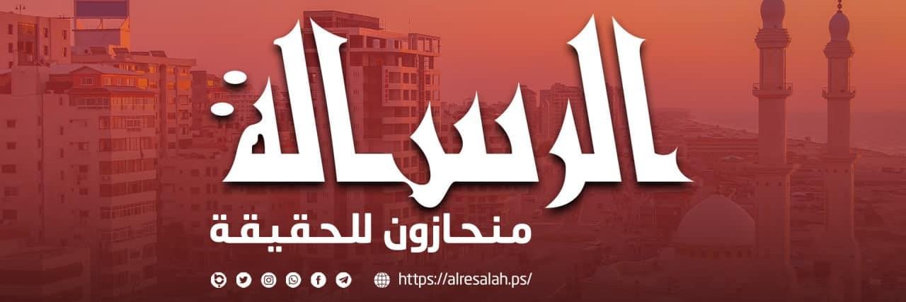 الرسالة's banner