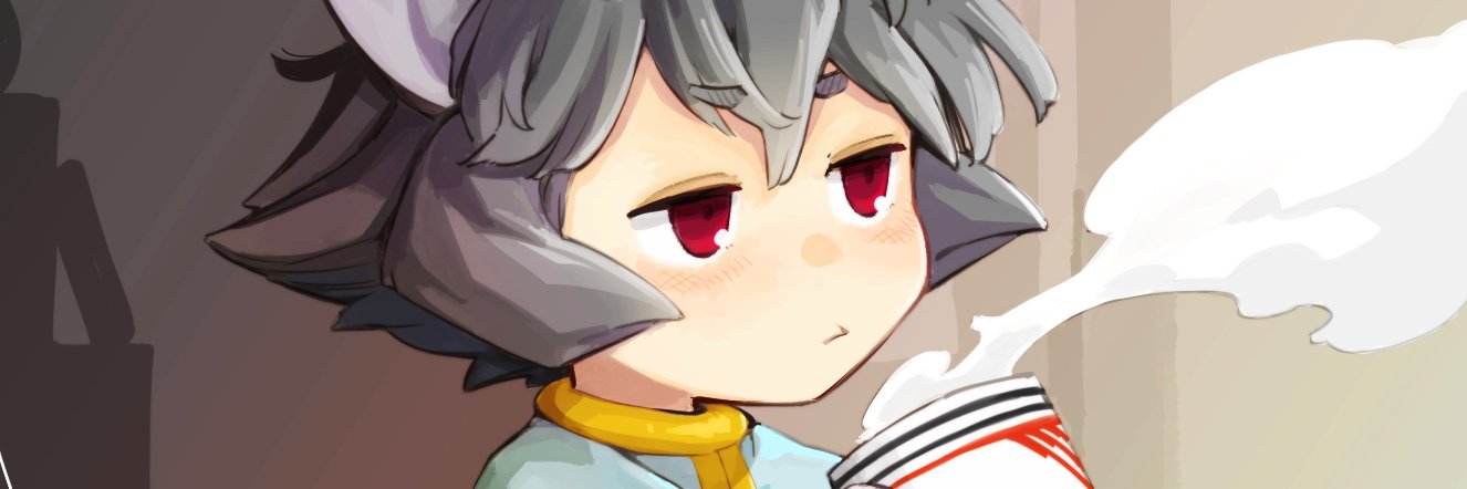 だいこん. banner