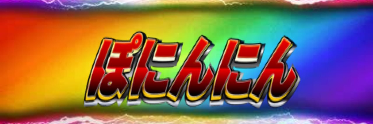 Wn63f's profile banner image