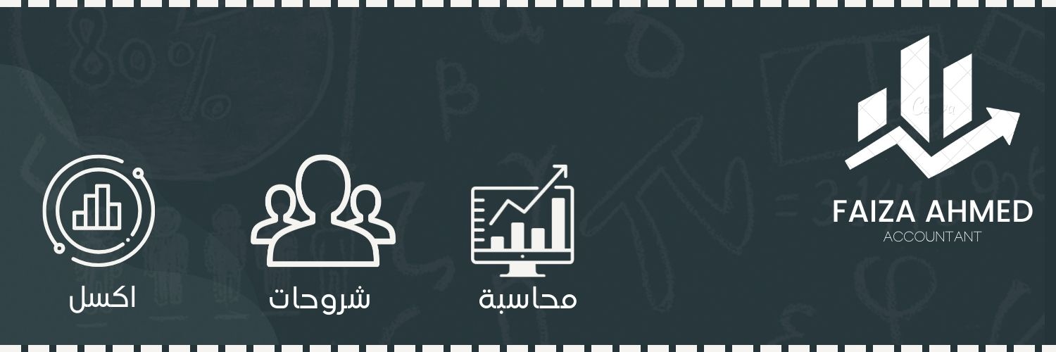 studywithfaiza's profile banner image