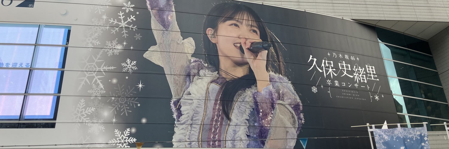 おきくのんた banner