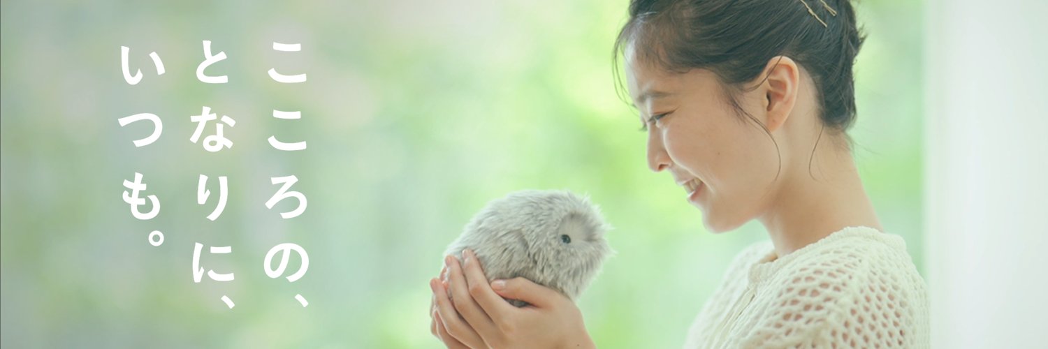 【公式】Moflin（モフリン）｜感情が育つAIペット banner