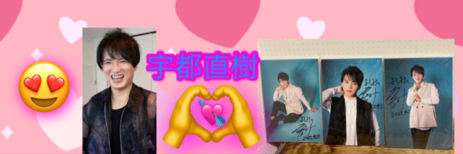 💙よしみ💙 banner