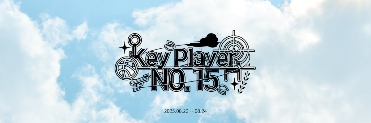 2025 조재석 생일카페 :: NO.15's banner
