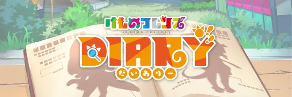 kemono_diary Profile Banner