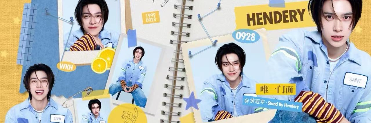 StandByHendery China banner
