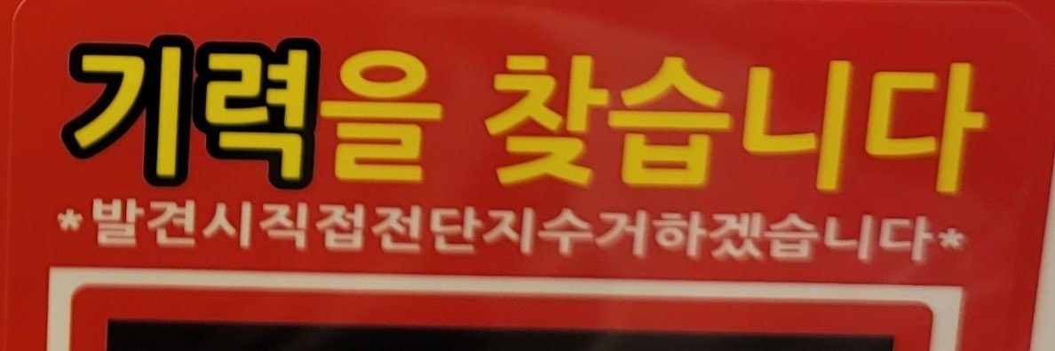 chan030owo's profile banner image