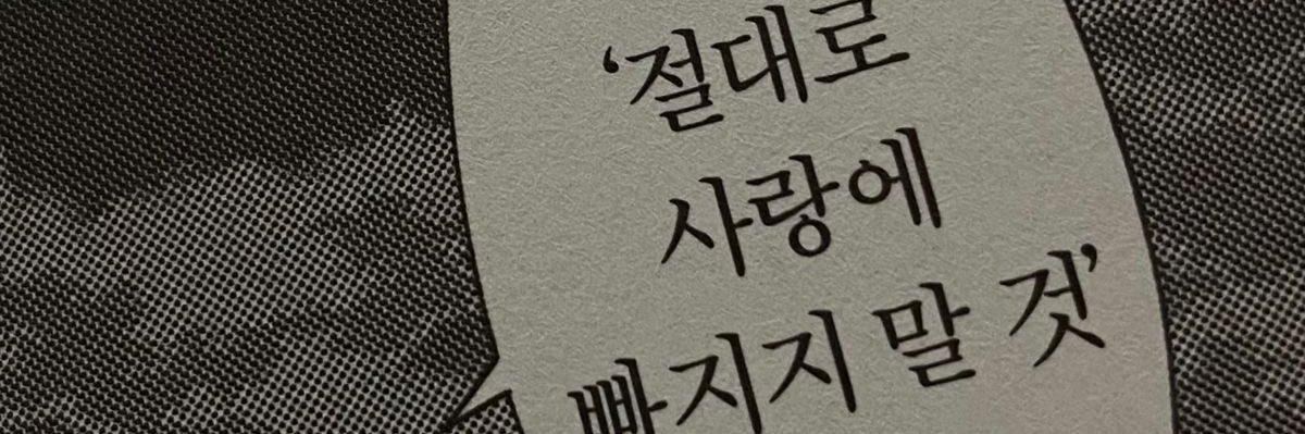 뉴⭐️사탕 banner