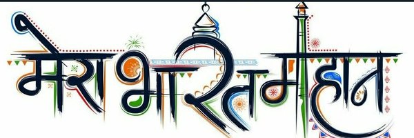 Digital_Sambhal Profile Banner